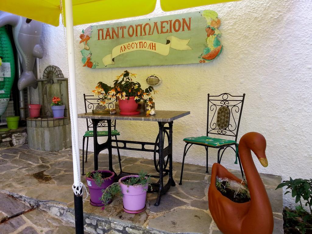 Tzaneria Apartments Skiathos Kanapitsa  Buitenkant foto